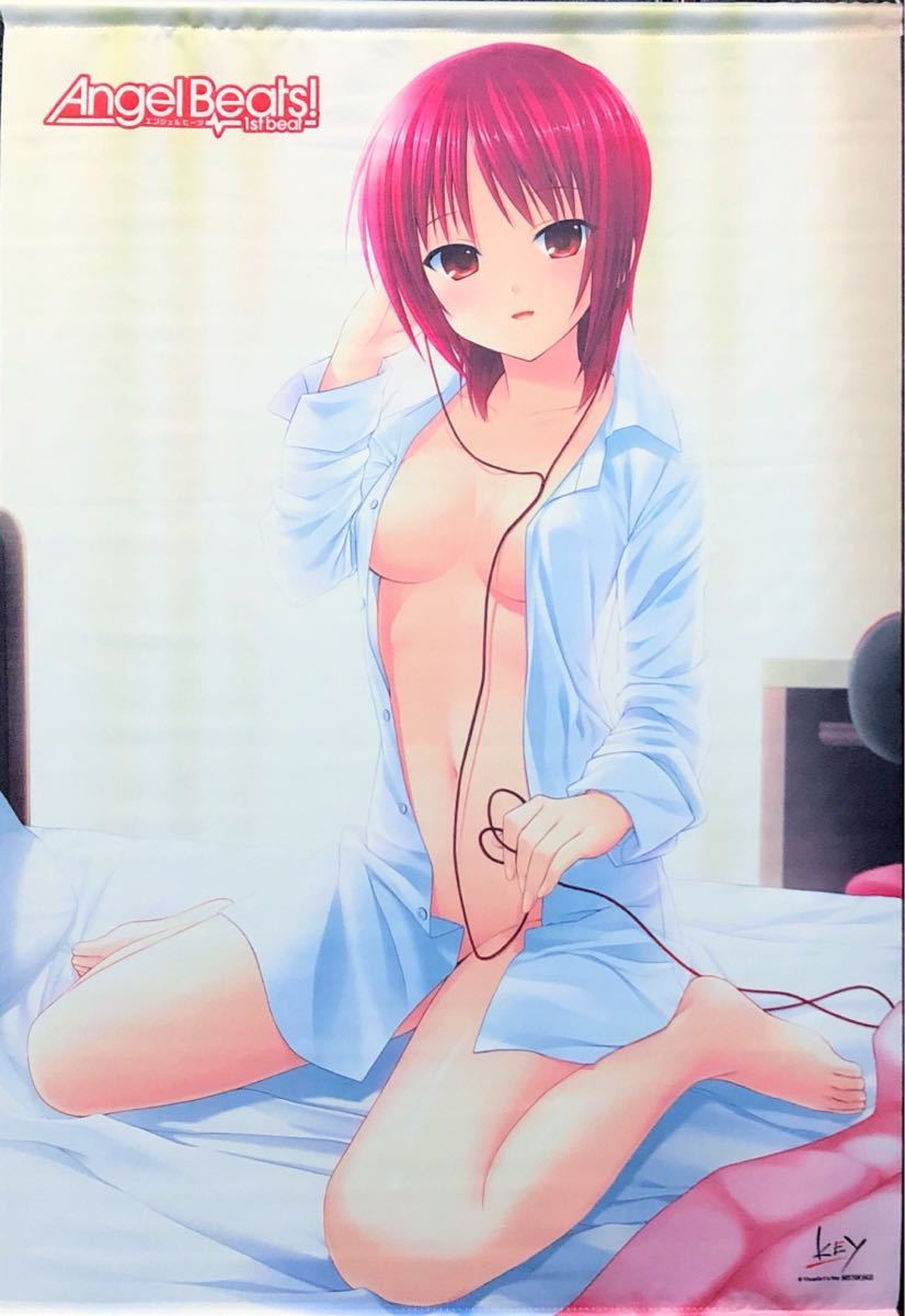 Angel Beats タペストリー 岩沢の値段と価格推移は 10件の売買情報を集計したangel Beats タペストリー 岩沢 の価格や価値の推移データを公開 Angel Beats タペストリー 岩沢の値段と価格推移は 10件の売買情報を集計したangel Beats タペストリー 岩沢 の価格や価値の推移データを公開