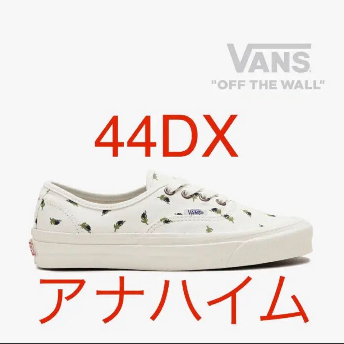 VANS バンズ 【廃盤】オーセンティック アナハイム ファクトリー Yahoo