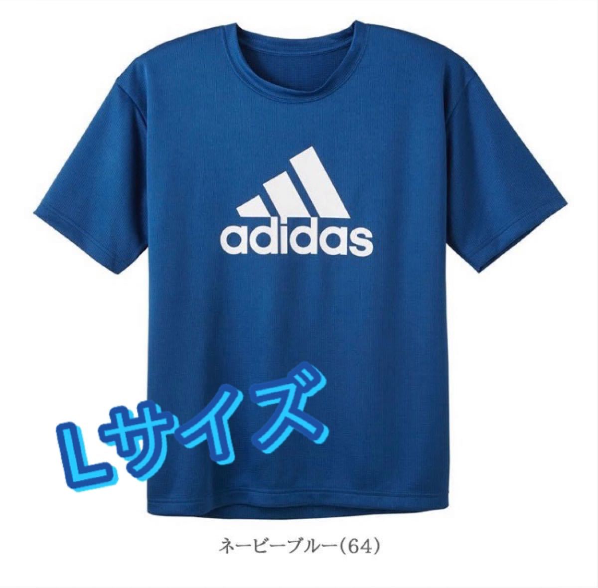 adidas アディダス ロゴ メッシュ 半袖 Tシャツ ネービーブルー Lサイズ グンゼ インナーＴシャツ APU013A