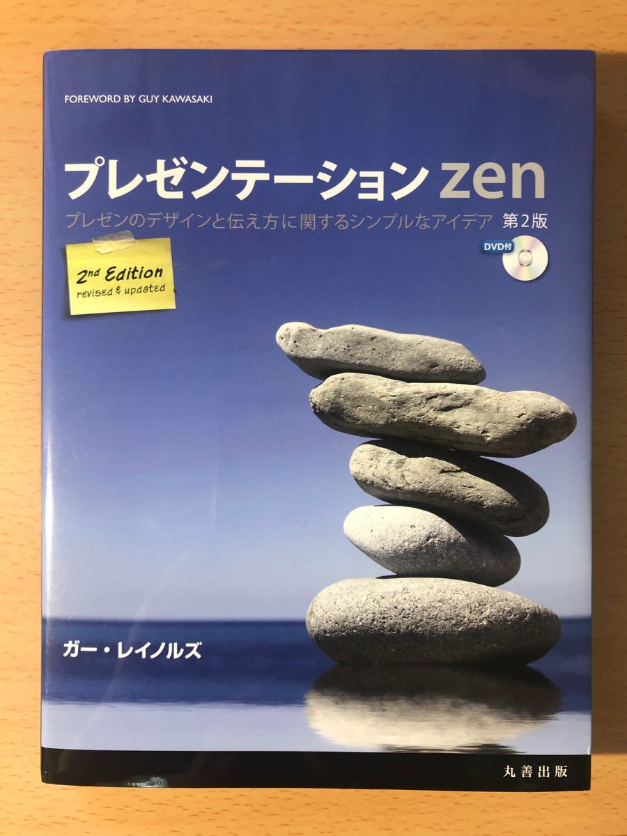 Paypayフリマ プレゼンテーションzen プレゼンのデザインと伝え方に関するシンプルなアイデア Paypayフリマ プレゼンテーションzen プレゼンのデザインと伝え方に関するシンプルなアイデア