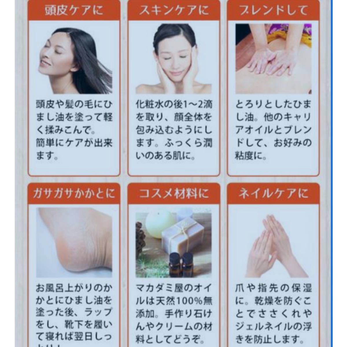 Paypayフリマ ひまし油 キャスターオイル 10ml Paypayフリマ ひまし油 キャスターオイル 10ml