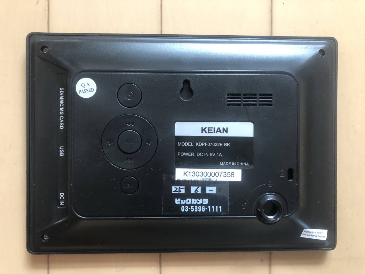 Paypayフリマ 非売品 Exileとコカ コーラのコラボ デジタル フォト フレーム 7インチ Paypayフリマ 非売品 Exileとコカ コーラのコラボ デジタル フォト フレーム 7インチ