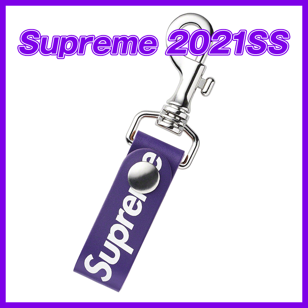 格安即決 1492 Supreme Leather Key Loop(Purple) シュプリーム レザー