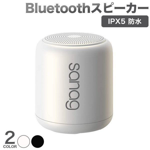  evolution version Bluetooth speaker Bluetooth speaker wireless speaker IPX5 waterproof small size speaker smartphone 