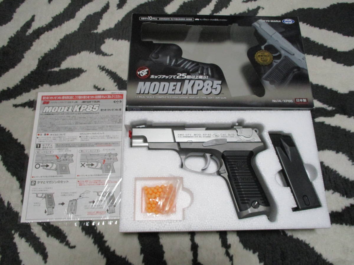 MARUI (TOKYO MARUI) MODEL KP85 マルイ・モデルKP85 / HOP UP,スタームルガー,日本製,対象年齢10才以上  product details | Yahoo! Auctions Japan proxy bidding and shopping service  | FROM JAPAN