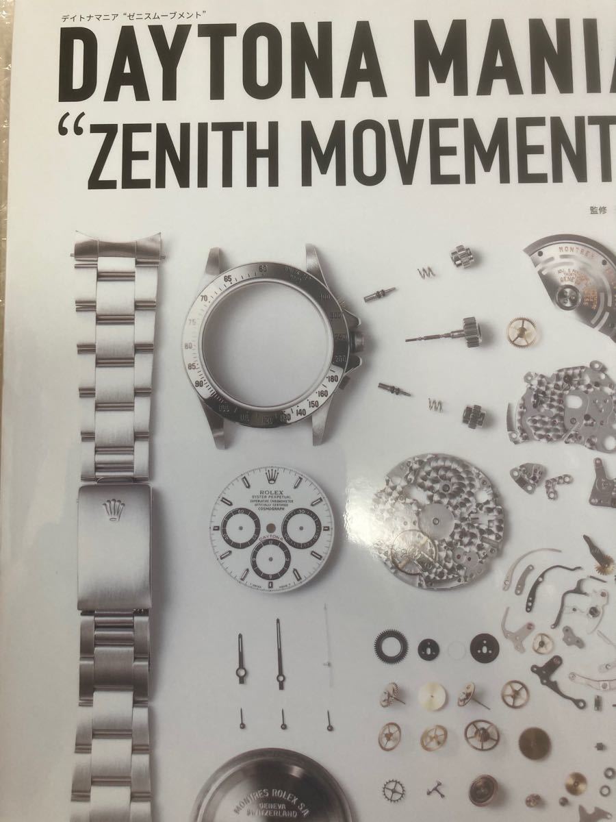 新品未読 DAYTONA MANIA “ZENITH MOVEMENTデイトナマニア“ゼニス 新品未読 DAYTONA MANIA “ZENITH MOVEMENTデイトナマニア“ゼニス