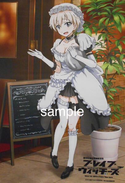 ブレイブウィッチーズ タペストリーの値段と価格推移は 29件の売買情報を集計したブレイブウィッチーズ タペストリーの価格や価値の推移データを公開 ブレイブウィッチーズ タペストリーの値段と価格推移は 29件の売買情報を集計したブレイブウィッチーズ タペストリーの価格や価値の推移データを公開