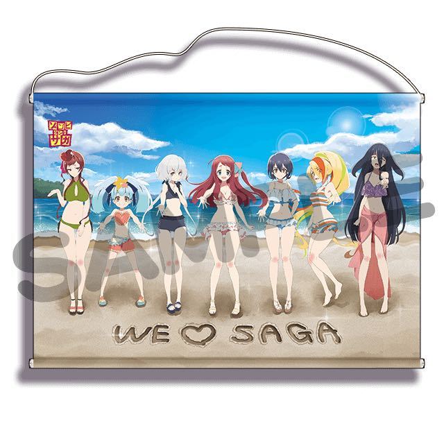 Yahoo!オークション - ゾンビランドサガ Idol Vacation in 佐賀 Yahoo!オークション - ゾンビランドサガ Idol Vacation in 佐賀