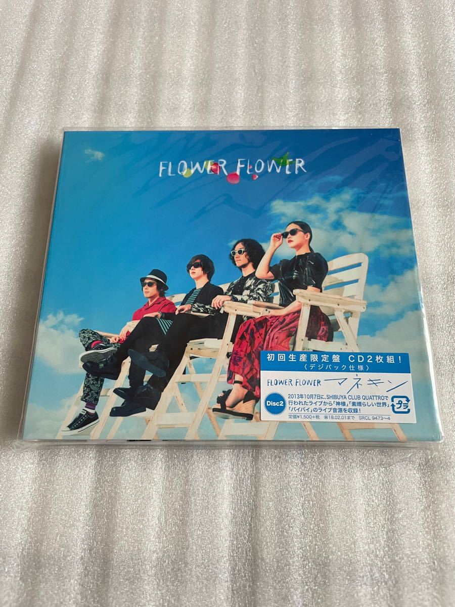 初回生産限定盤 FLOWER FLOWER マネキン