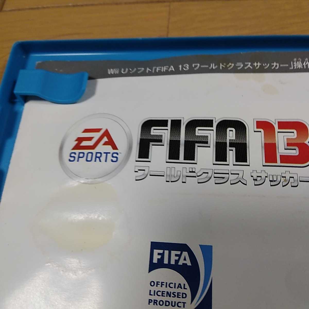 WiiU FIFA 13 ワールド クラス サッカー EA SPORTS 中古 動作確認済 ウイニングイレブン ウイイレ　オリンピック　カップ