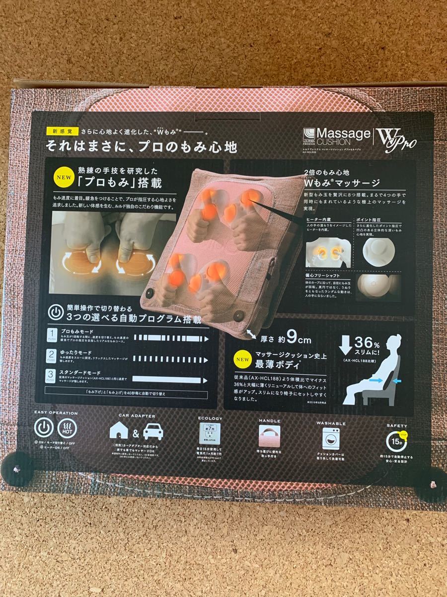 Paypayフリマ 家庭用電気マッサージ器 マッサージクッションダブルもみプロ Lourde ルルド プレミアム ピンク Ax Hcl338pk Paypayフリマ 家庭用電気マッサージ器 マッサージクッションダブルもみプロ Lourde ルルド プレミアム ピンク Ax Hcl338pk