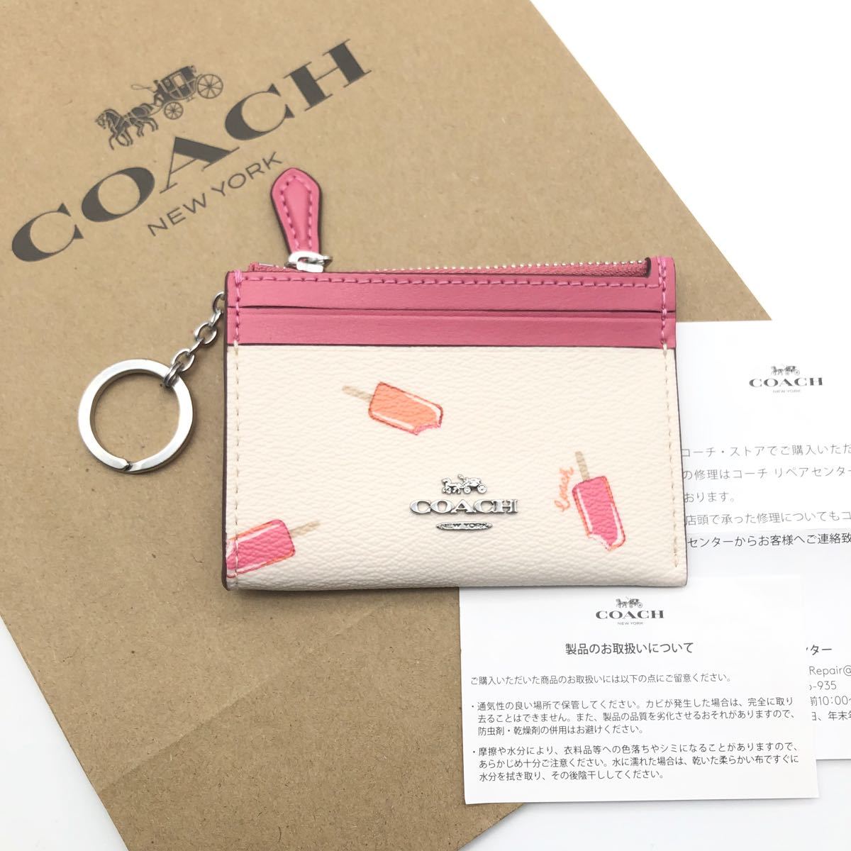 【新品】コーチ　COACH パスケース コインケース　アイスキャンディー
