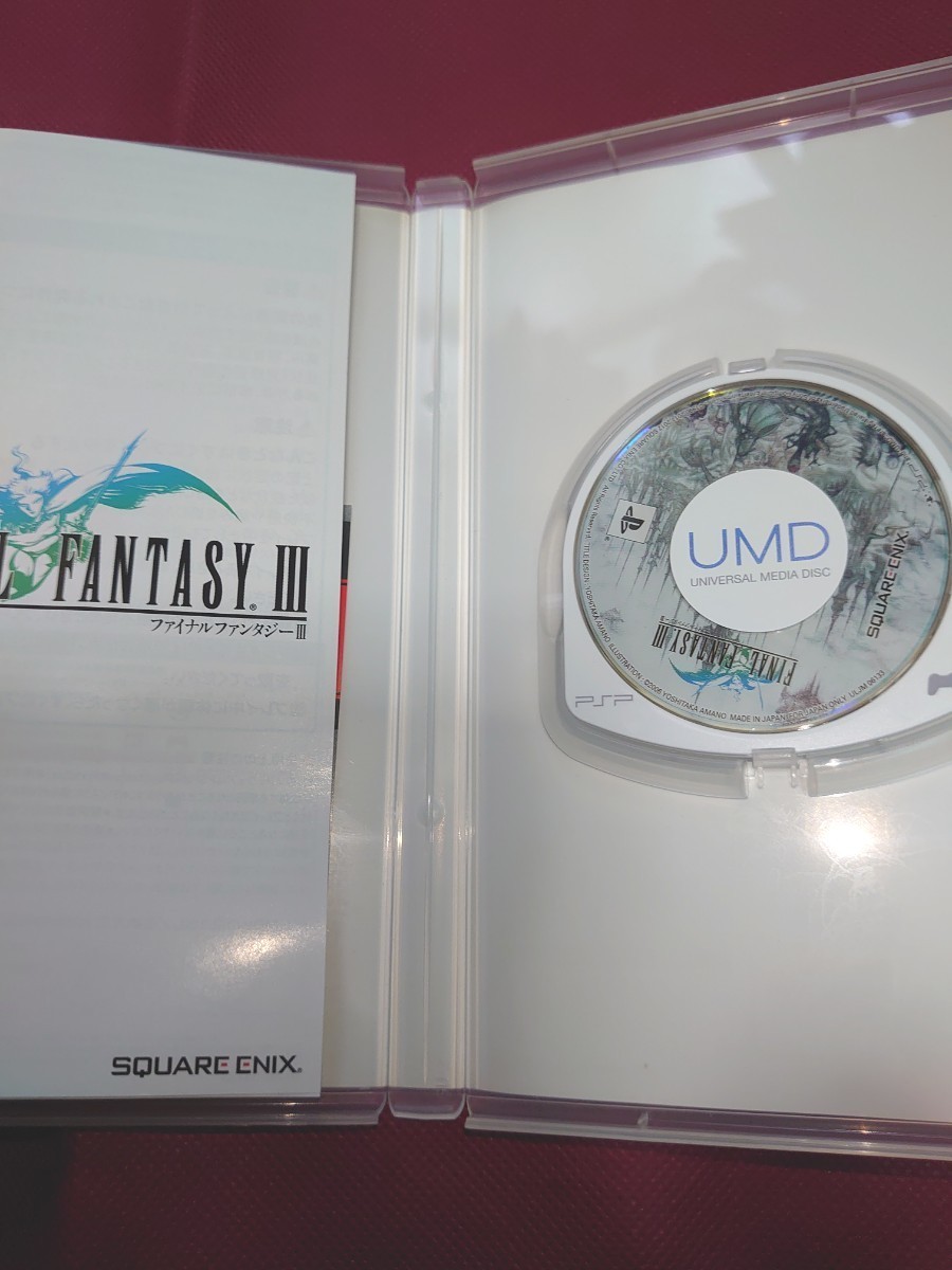 ファイナルファンタジー3 PSP