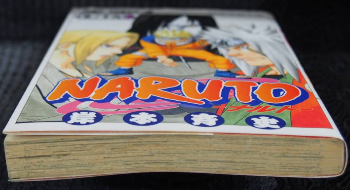 ヤフオク Naruto ナルト 19巻 岸本斉史 ジャンプコミック