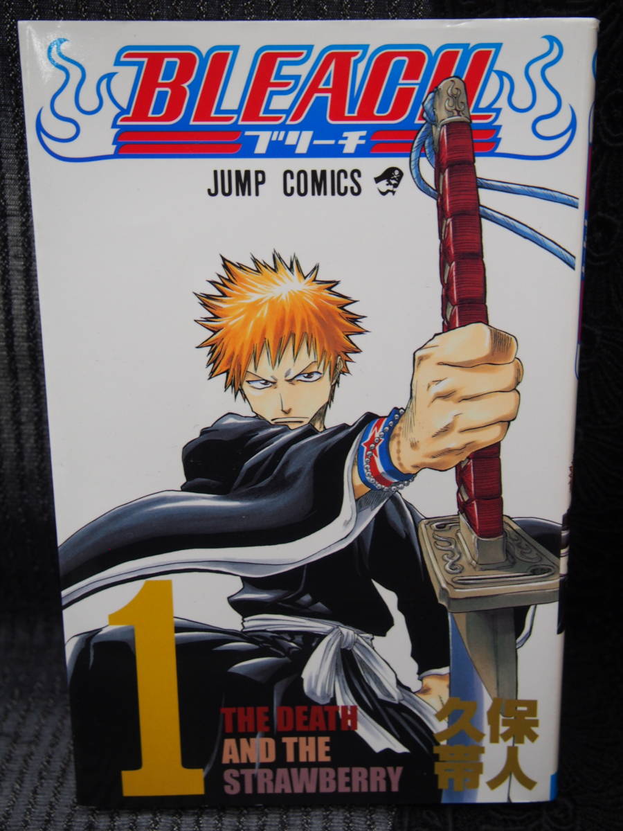 Bleach ブリーチ 1巻 久保帯人 ジャンプコミックス 集英社 本 少年 売買されたオークション情報 Yahooの商品情報をアーカイブ公開 オークファン Aucfan Com