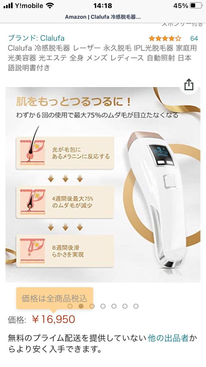 Clalufa 冷感脱毛器レーザー IPL光脱毛器 家庭用 光美容器 光 Clalufa 冷感脱毛器レーザー IPL光脱毛器 家庭用 光美容器 光