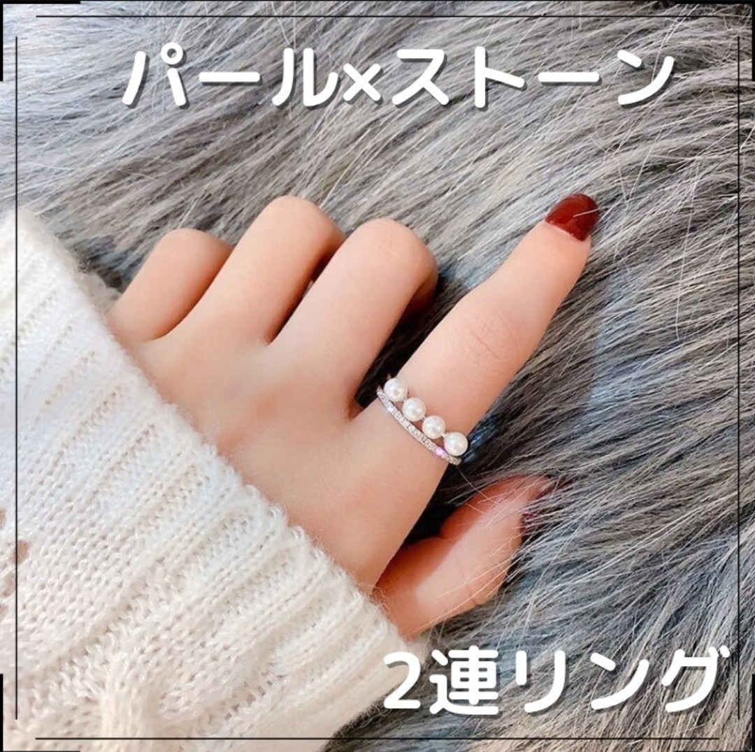 Paypayフリマ 指輪 リング パールリング 2連リング ホワイト ゴールド パーティー 結婚式 二次会 オシャレ ファッション アクセサリー Paypayフリマ 指輪 リング パールリング 2連リング ホワイト ゴールド パーティー 結婚式 二次会 オシャレ ファッション アクセサリー