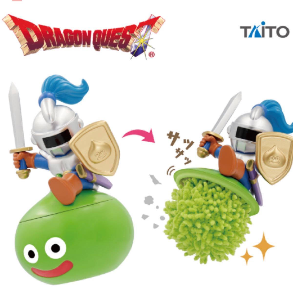 Paypayフリマ 2個セット ドラクエ クリーナー スライム ナイト ドラゴンクエスト お掃除 パソコン スライムナイト Paypayフリマ 2個セット ドラクエ クリーナー スライム ナイト ドラゴンクエスト お掃除 パソコン スライムナイト