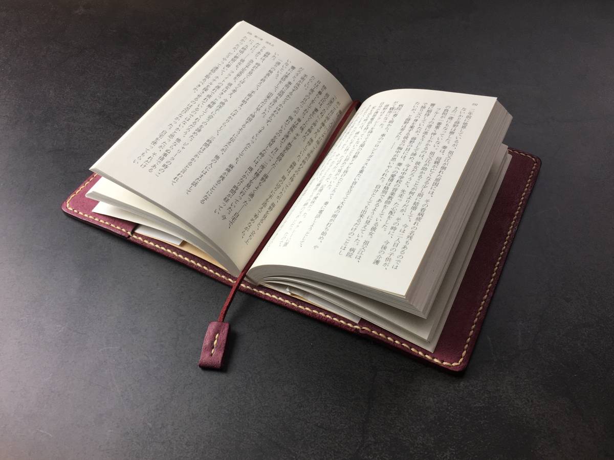 【手縫】ケープハント日本製牛革の文庫本用ブックカバー（赤バンガンディー色）_画像2