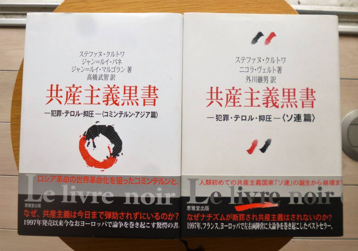 瑣尾録 呉希根著 、李民樹訳 海州呉氏灘派宗中 韓文・漢文 - 世界史 瑣尾録 呉希根著 、李民樹訳 海州呉氏灘派宗中 韓文・漢文 - 世界史