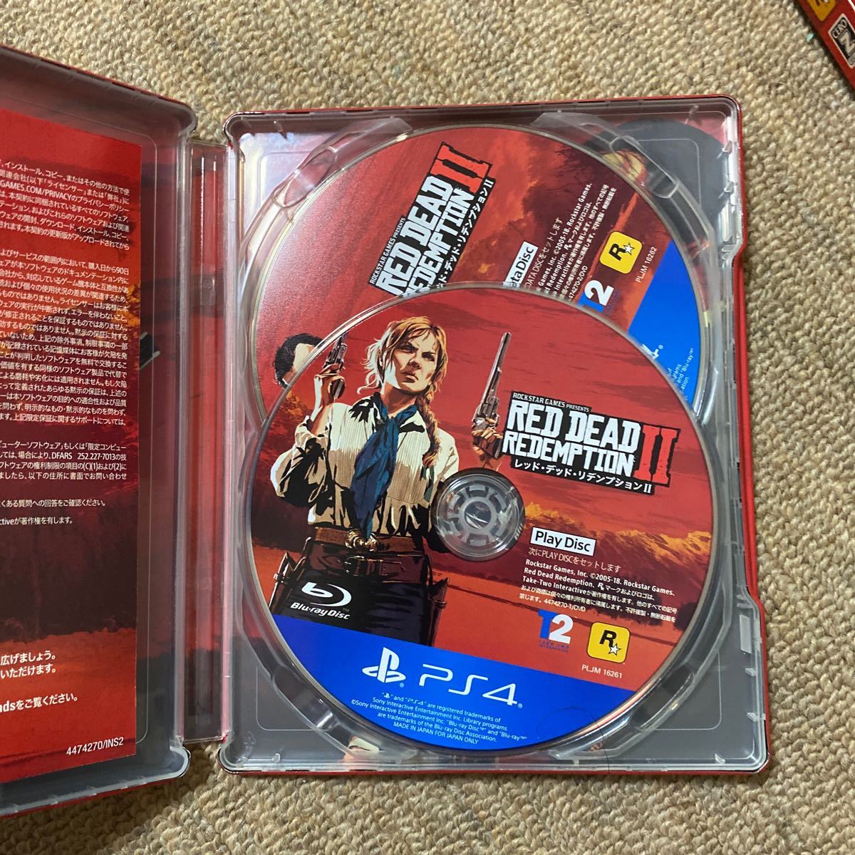 【PS4】 レッド・デッド・リデンプション2 [アルティメット・エディション] rdr2