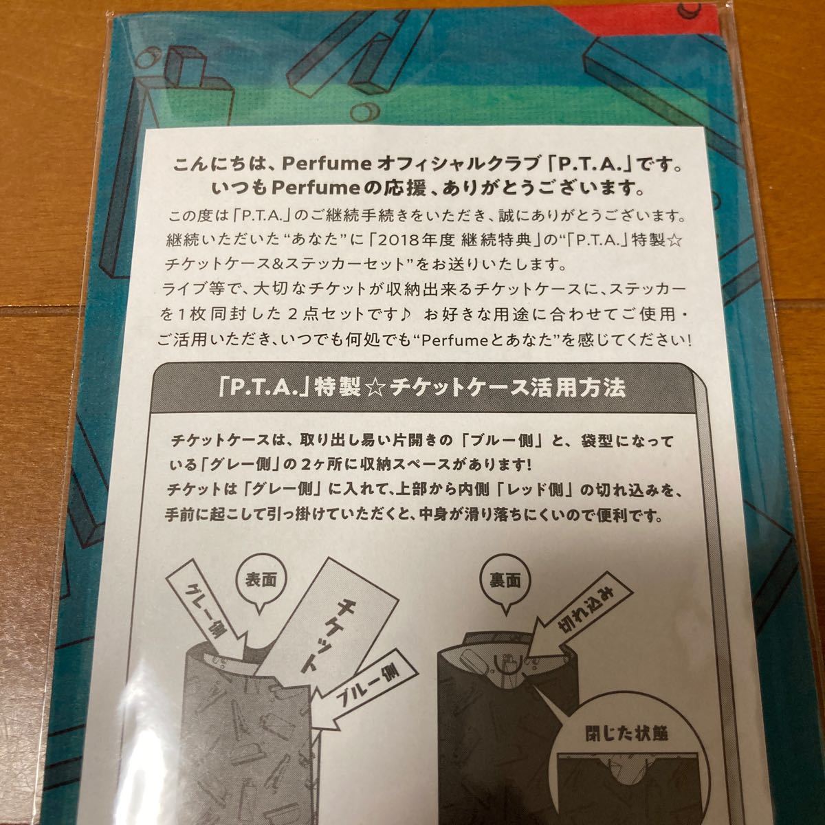 P.T.A. ticket case & sticker set puff .-mPerfume fan Club PTA member .. privilege 2018
