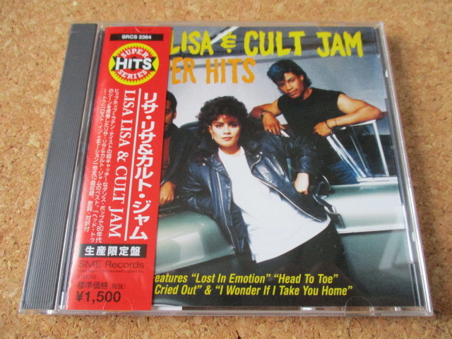 Lisa Lisa & Cult Jam/Super Hits リサ・リサ＆カルト・ジャム 97年 大傑作大名盤♪国内盤帯有り♪廃盤♪究極濃厚ベスト♪フル・フォース♪の画像1