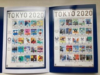 東京2020オリンピック・パラリンピック競技大会 切手帳_画像5