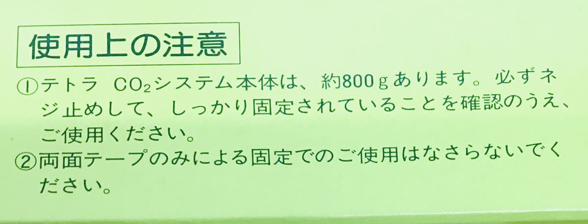 テトラ ウォールスタンド ③ CO2ボンベを壁等に設置する際に使用する ウォールスタンドスタンドです。　4903601755613_画像8