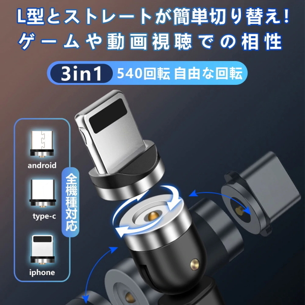 3個 Type-C 充電端子のみ マグネット 変換プラグ 防塵 アダプター 磁石 USB 充電 ケーブル用 タイプC コネクタ_画像3