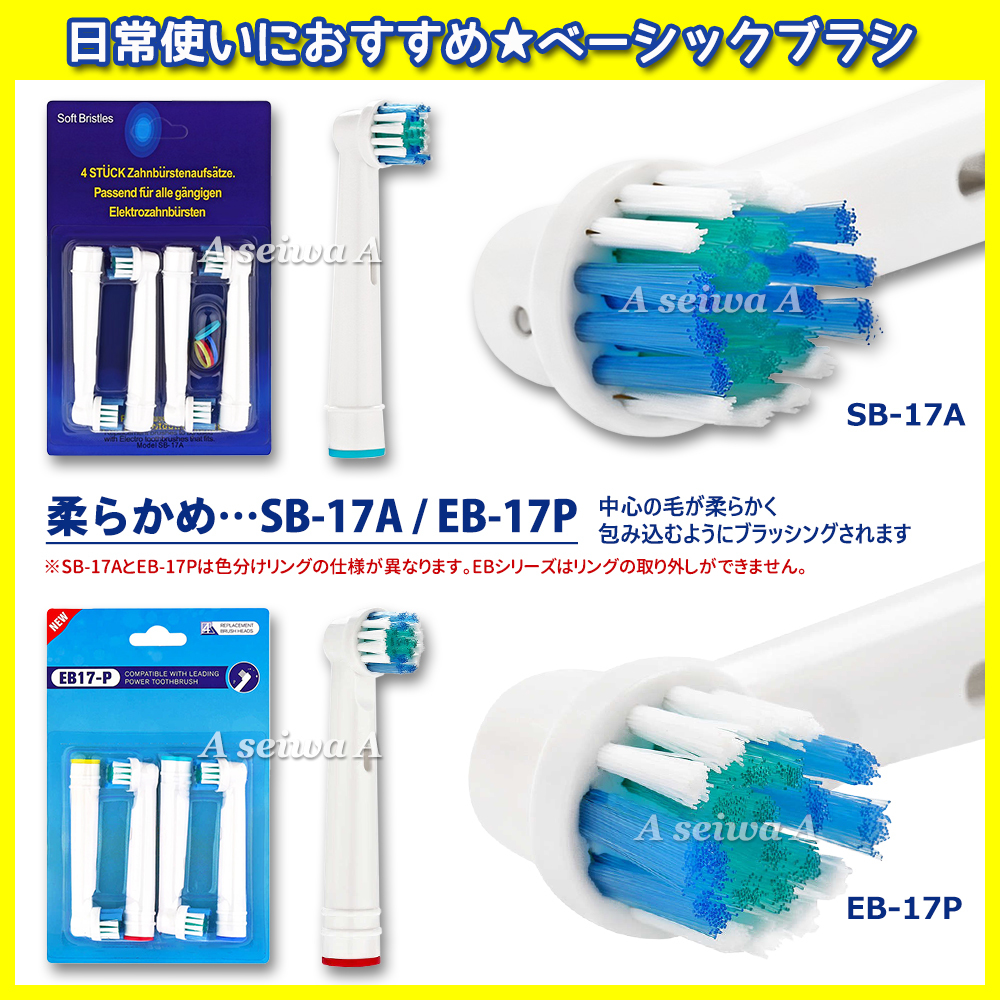  бесплатная доставка Brown сменный заменяемая щетка Oral B электрический зубная щетка (4шт.@×1 шт ) EB-18P