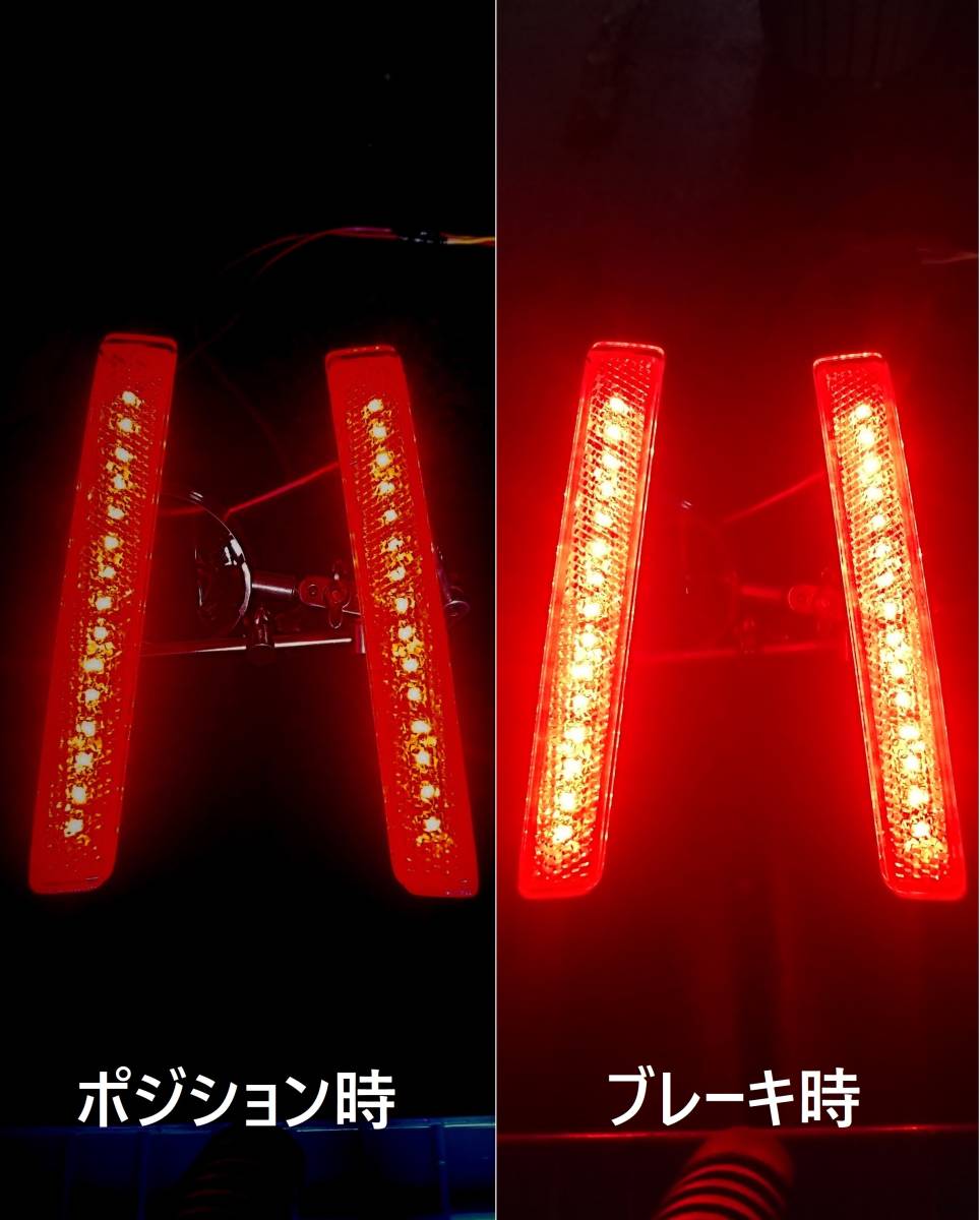 トヨタ カローラツーリング LEDリフレクター 純正加工 減光付★ 210系 新品即決希少 HV ハイブリッド trf モデリ