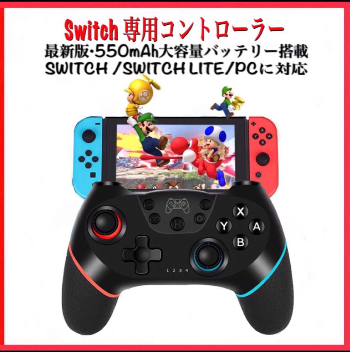 新品送料無料switch コントローラーワイヤレス任天堂スイッチプロコン