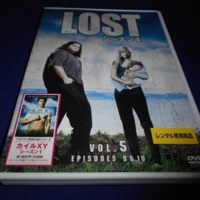 Dvd アメリカテレビドラマ Lost シーズン4 バラ2本セット 海外 売買されたオークション情報 Yahooの商品情報をアーカイブ公開 オークファン Aucfan Com Dvd アメリカテレビドラマ Lost シーズン4 バラ2本セット 海外 売買されたオークション情報 Yahooの商品情報をアーカイブ公開 オークファン Aucfan Com