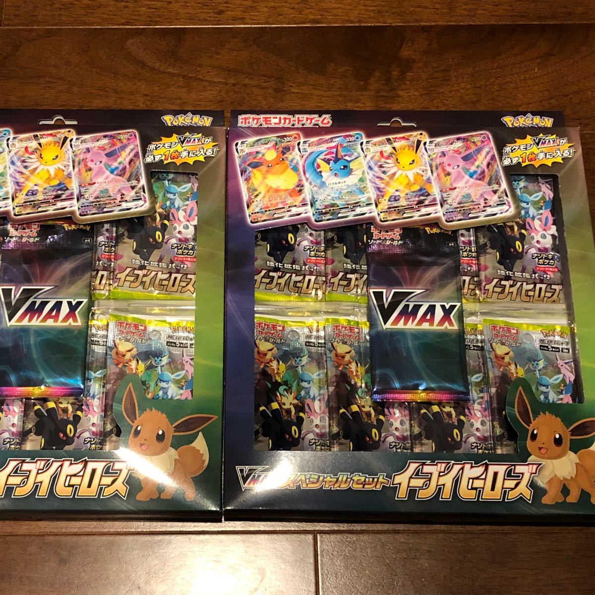 入園入学祝い ポケモンカードゲーム Vmaxスペシャルセット イーブイヒーローズ マリィの練習 ポケモンカードゲーム Ferrianiejamal Com Br 入園入学祝い ポケモンカードゲーム Vmaxスペシャルセット イーブイヒーローズ マリィの練習 ポケモンカードゲーム Ferrianiejamal Com Br