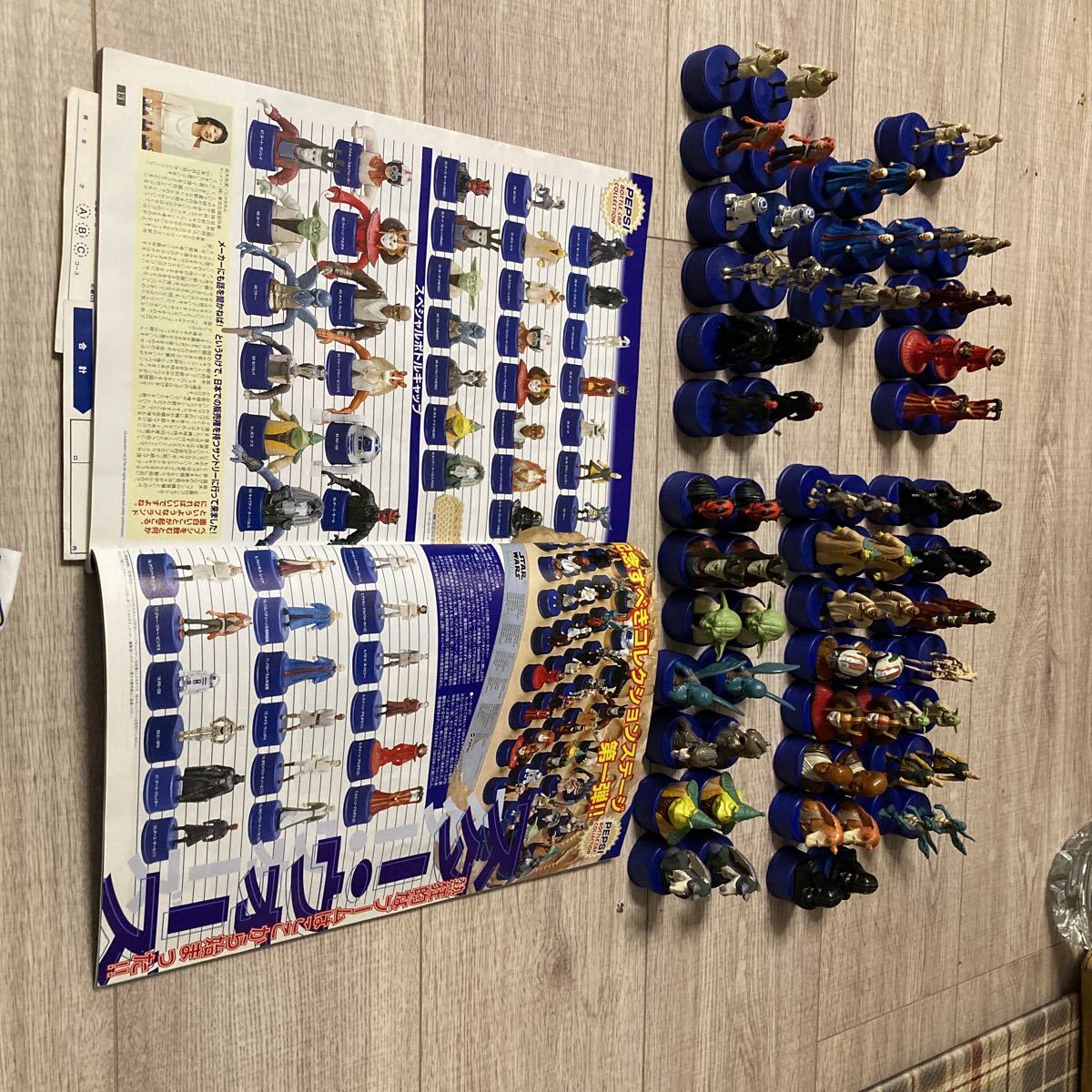 PEPSI* Star * War z* 1 * bottle cap * episode 1* Suntory * Pepsi * bottle cap collection * Dub li equipped * together 