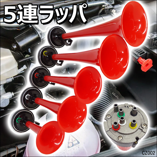 ミュージックホーンの値段と価格推移は 295件の売買情報を集計したミュージックホーンの価格や価値の推移データを公開 ミュージックホーンの値段と価格推移は 295件の売買情報を集計したミュージックホーンの価格や価値の推移データを公開