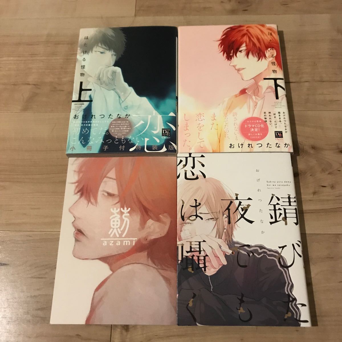 コンプリート おげれつたなか 可愛い おげれつたなか 可愛い コンプリート おげれつたなか 可愛い おげれつたなか 可愛い