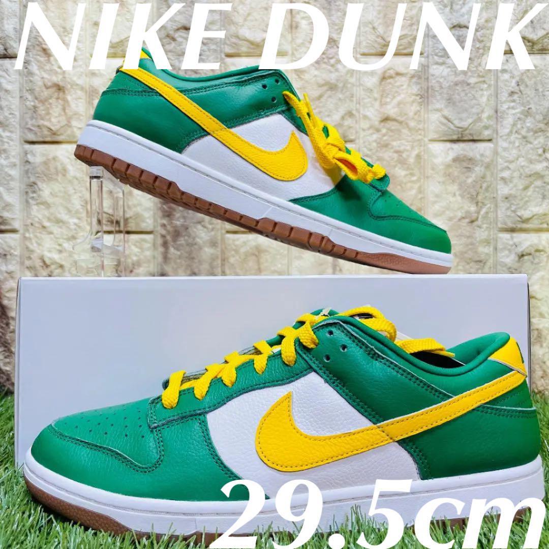 Yahoo!オークション   即決 ナイキ ダンク ロー NIKE DUNK 白 緑 黄