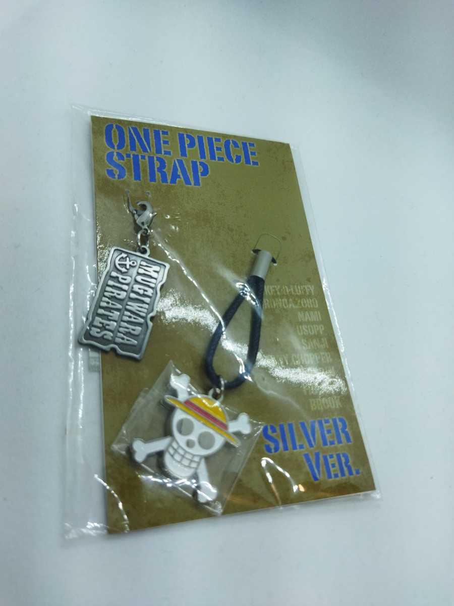 Paypayフリマ ワンピース One Piece 海賊 ドクロマーク ストラップ チャーム シルバーバージョン ドームツアー Paypayフリマ ワンピース One Piece 海賊 ドクロマーク ストラップ チャーム シルバーバージョン ドームツアー
