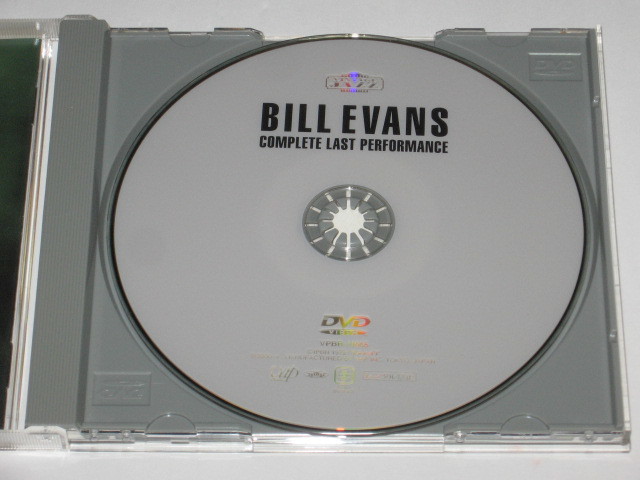 DVD Bill * Evans (Bill Evans)[ Complete * last * Performance ] with belt / Bill * Evans 