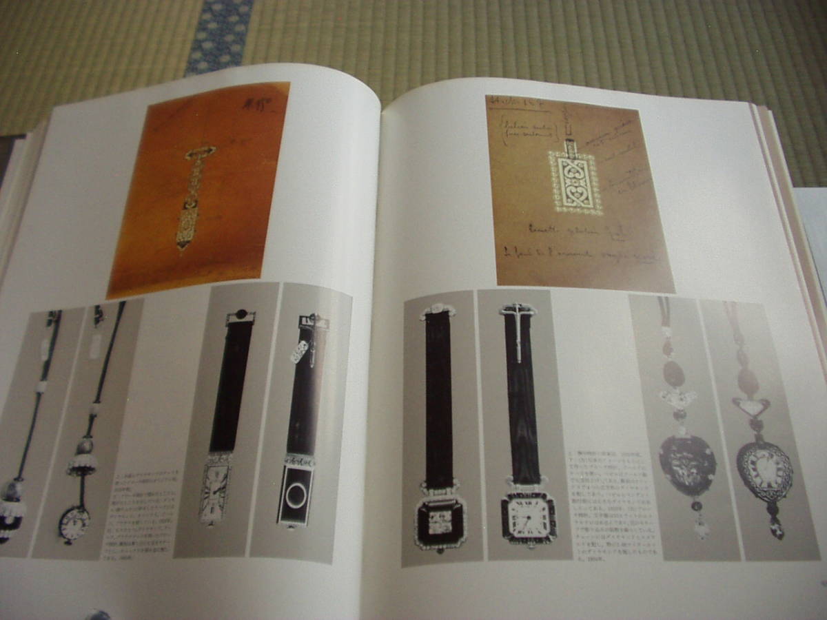 Le Temps De Cartie Cartier. history Japanese edition 1989 year large book