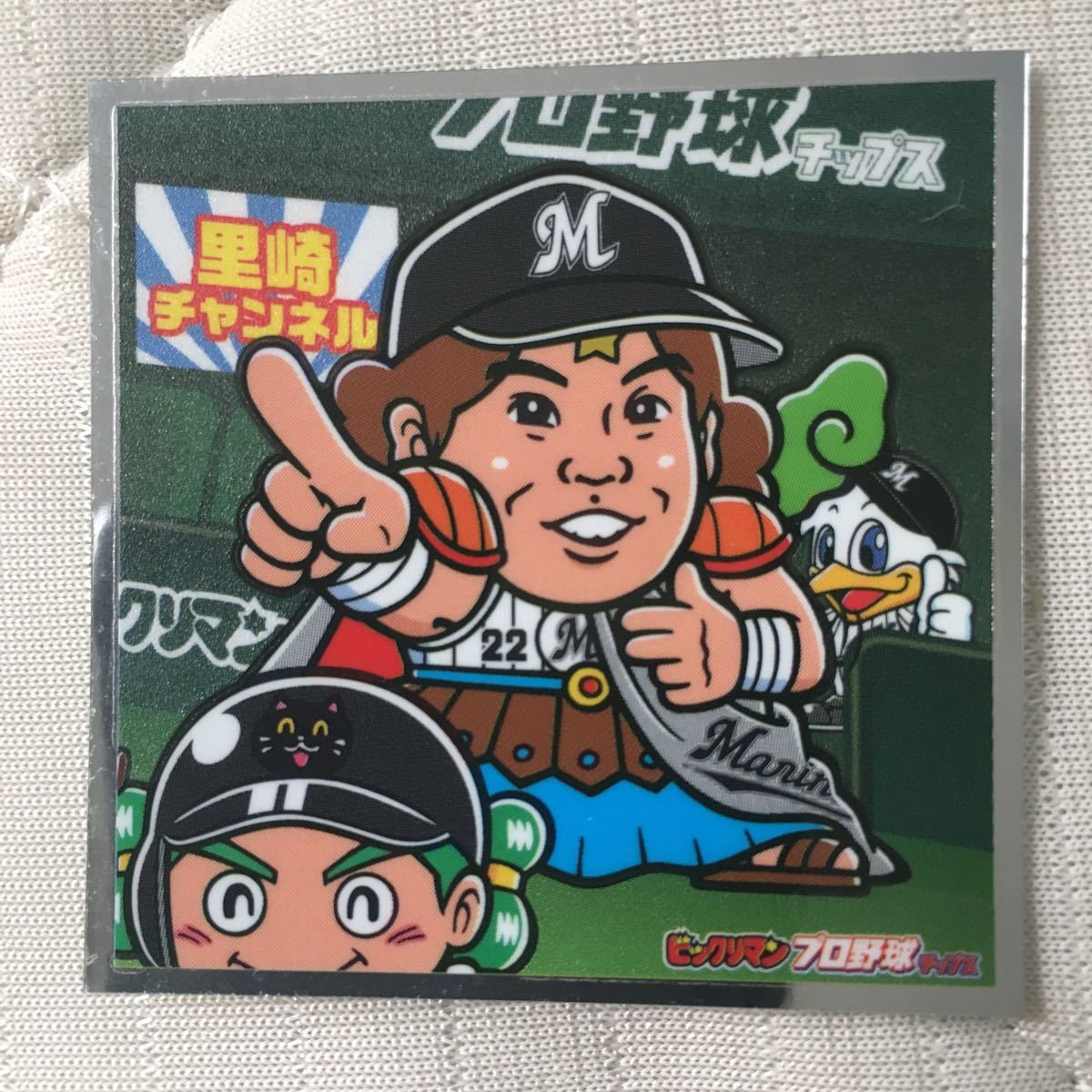 ビックリマンシール 里崎|Yahoo!フリマ(旧PayPayフリマ) ビックリマンシール 里崎|Yahoo!フリマ(旧PayPayフリマ)