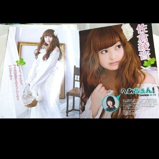 本日限定大特価!佐倉綾音 他声優 雑誌切抜き&ポスターまとめ売 5
