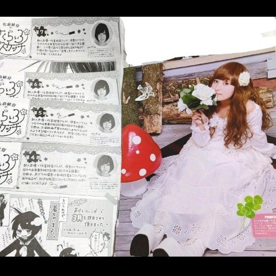 本日限定大特価!佐倉綾音 他声優 雑誌切抜き&ポスターまとめ売 7