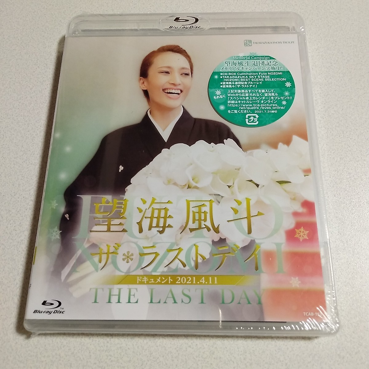 望海風斗 「ザ・ラストデイ」 Blu-ray 宝塚歌劇 宝塚 Blu-ray Disc 雪