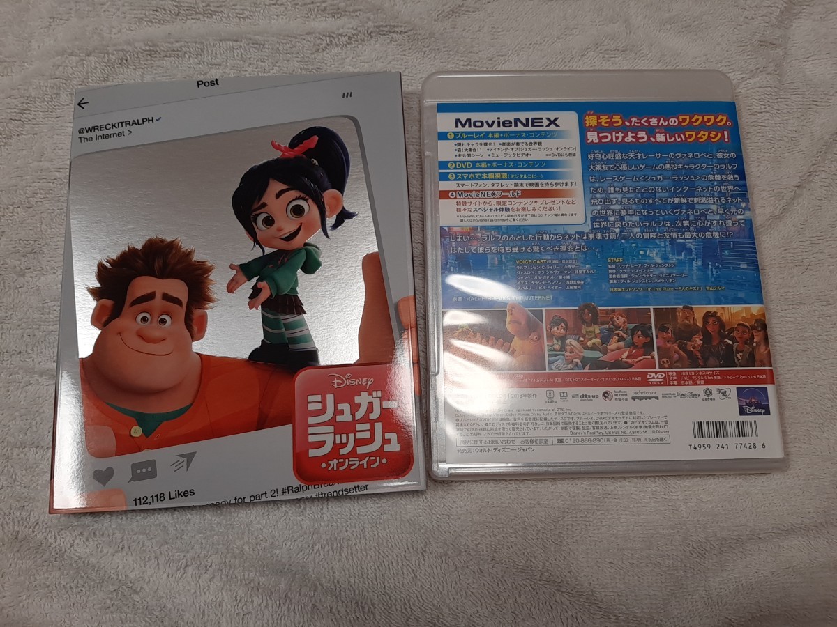 ディズニー　シュガーラッシュオンラインブルーレイ+純正ケース　Blu-ray　未再生　DVD欠品　magicコード付きカード欠品