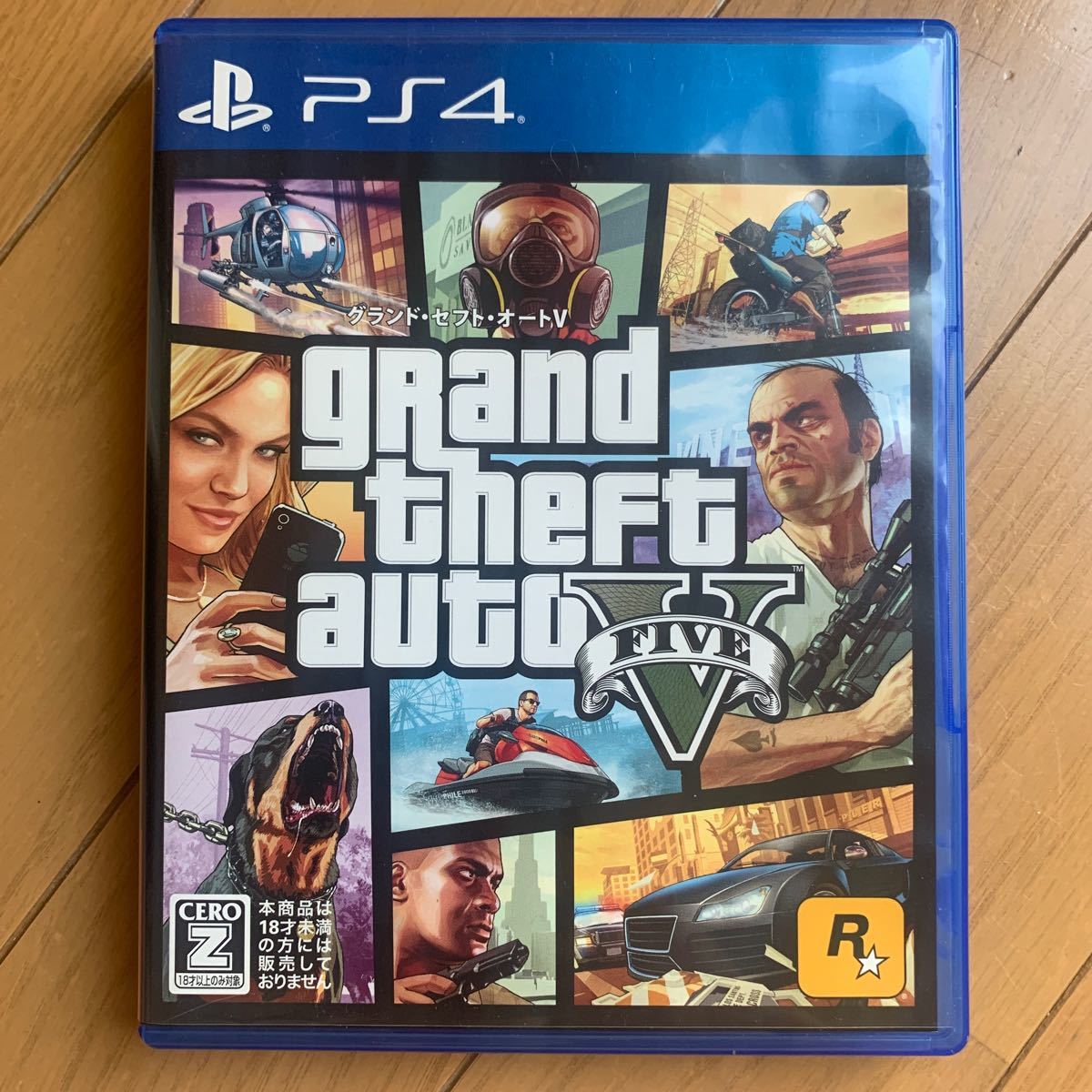 Paypayフリマ Ps4 グランド セフト オートv 廉価版 Paypayフリマ Ps4 グランド セフト オートv 廉価版