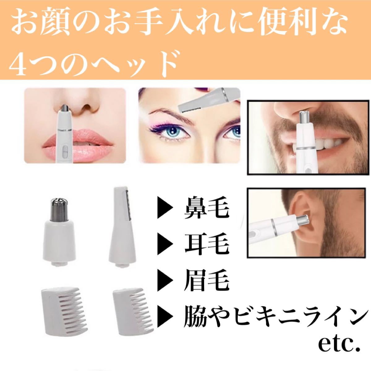 Paypayフリマ フェイスシェーバー 鼻毛カッター ムダ毛 電気シェーバー 眉毛 うぶ毛 産毛 ムダ毛 電動シェーバー 眉毛シェーバー Paypayフリマ フェイスシェーバー 鼻毛カッター ムダ毛 電気シェーバー 眉毛 うぶ毛 産毛 ムダ毛 電動シェーバー 眉毛シェーバー