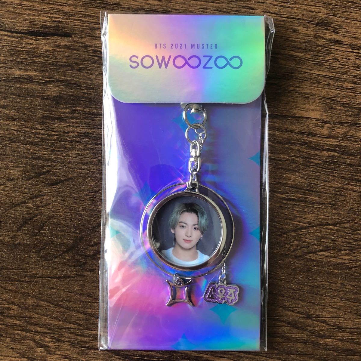 BTS JUNGKOOK ジョングク グク お守り キーホルダー BTS 2021 MUSTER SOWOOZOO KEYRING キーリング JUNGKOOK